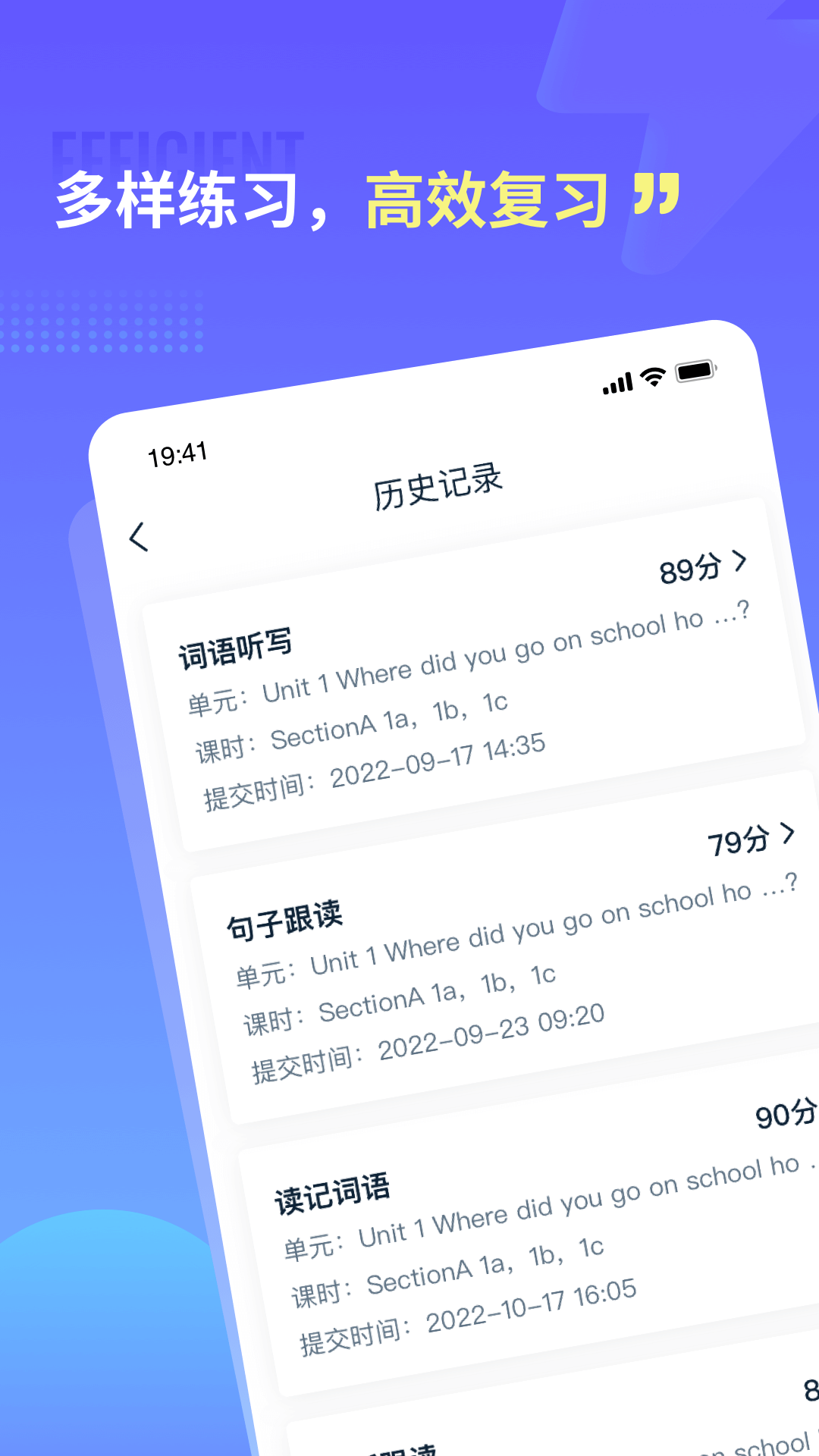 易辅来软件封面