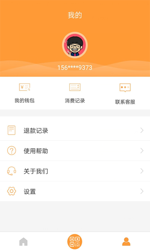 铜都行软件封面