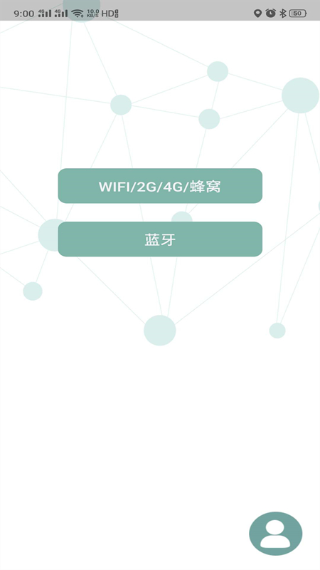 Aromalink软件封面
