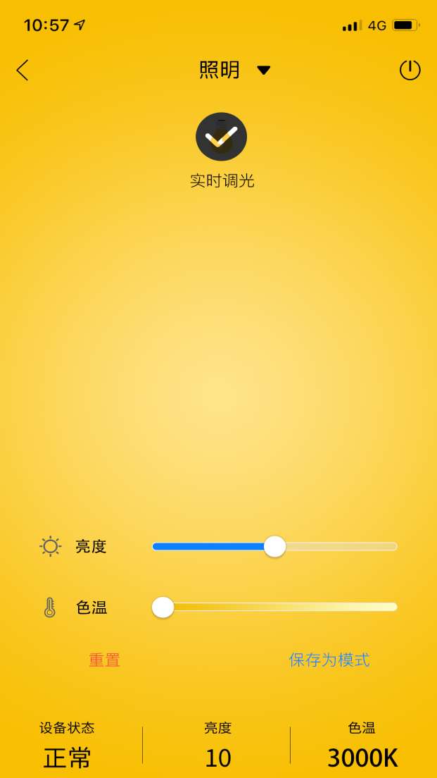 菱菱轿厢设置软件封面