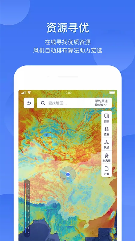 FreeMeso软件封面