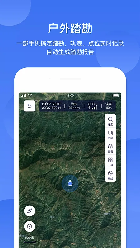 FreeMeso软件封面