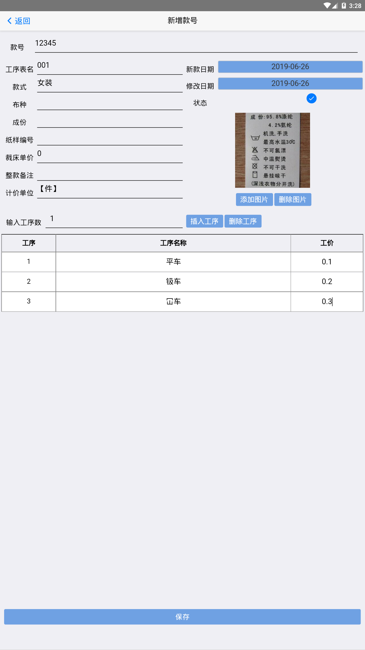 手机扫菲软件封面