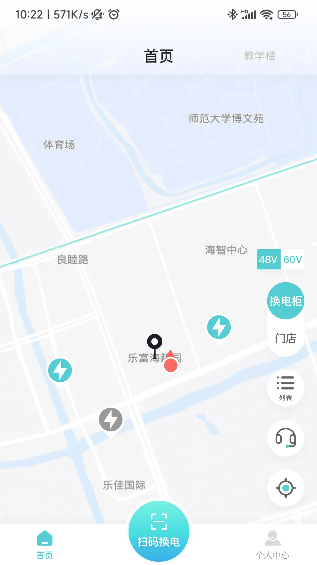 祺域树软件封面