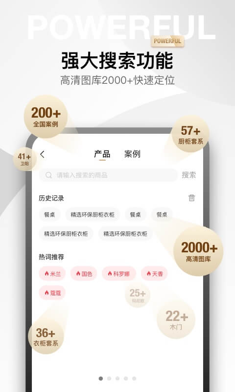 金店涨软件封面