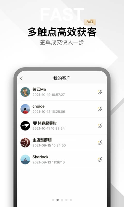 金店涨软件封面