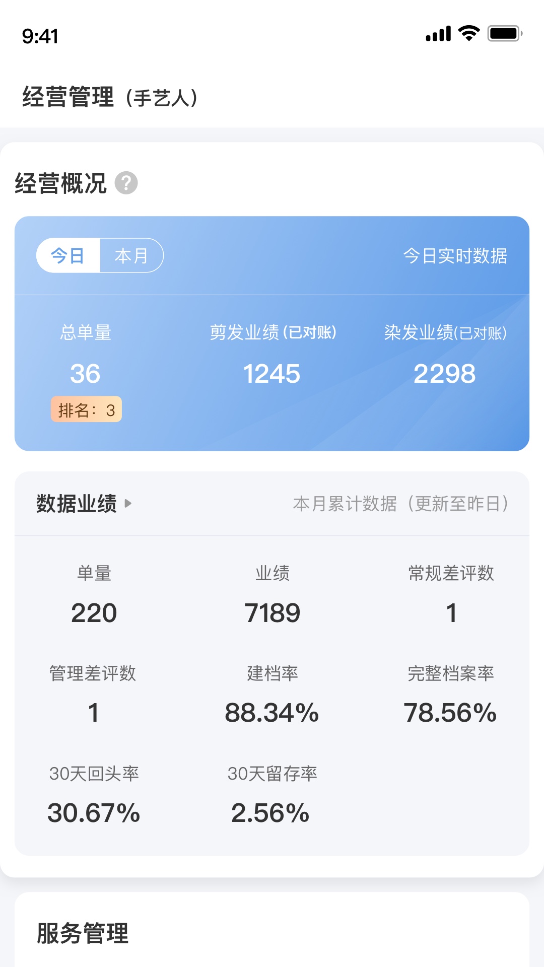 优剪软件封面
