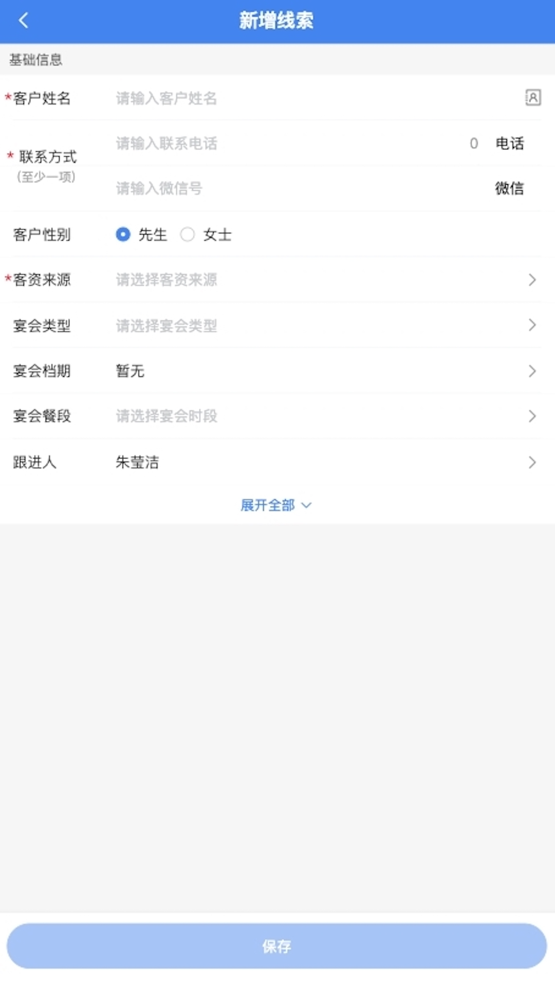 宴荟佳软件封面