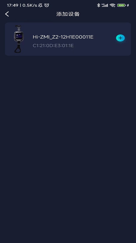 值米睡眠软件封面
