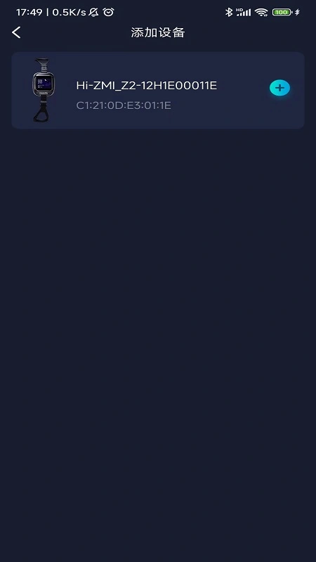 值米睡眠软件封面