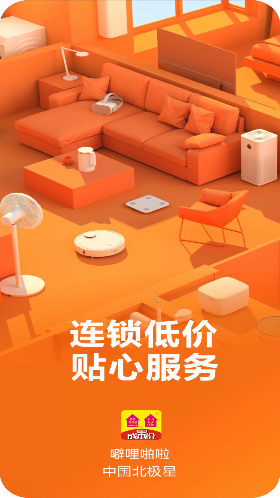 噼哩啪啦软件封面