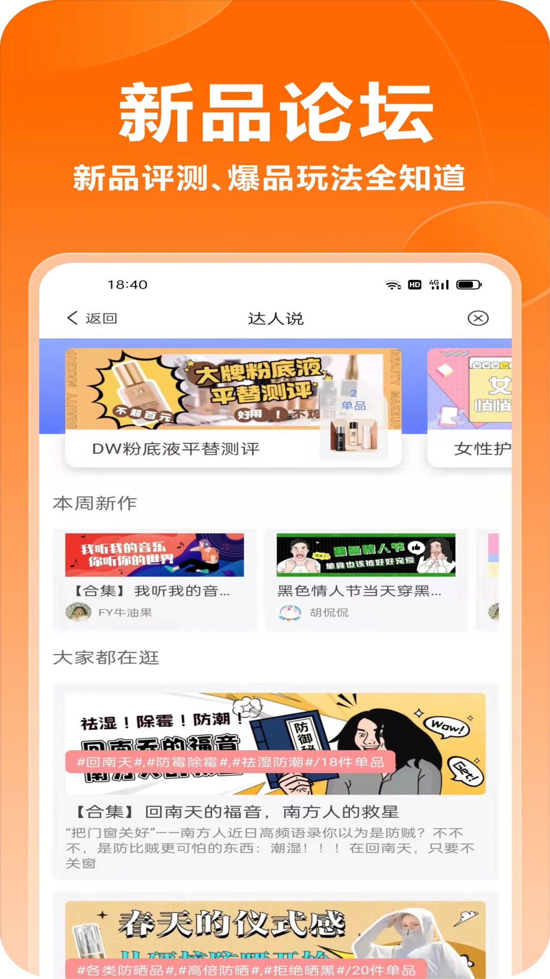 噼哩啪啦软件封面