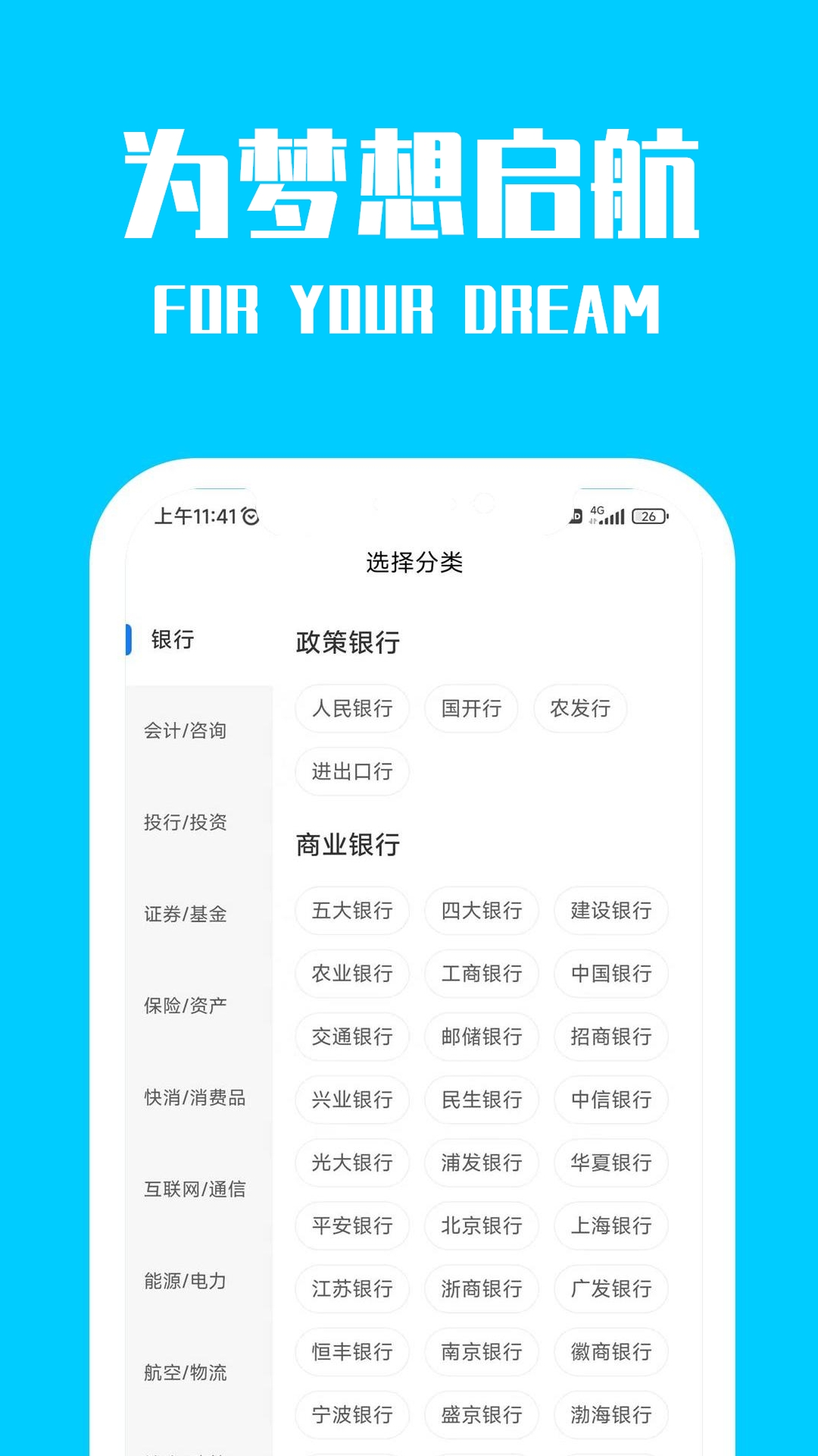 桐果软件封面
