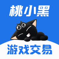 桃小黑代售 v1.0.1 安卓版