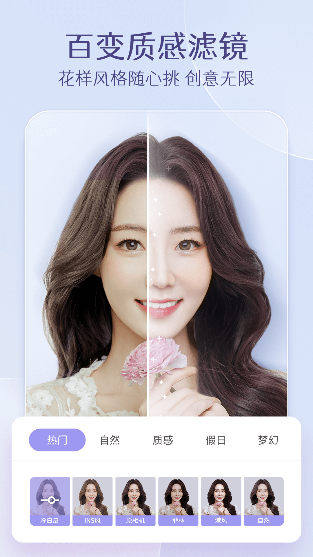 PrettyUp视频p图软件封面