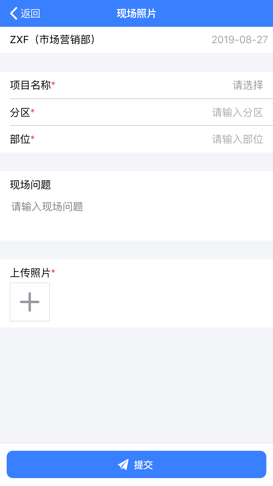 V6办公桌软件封面