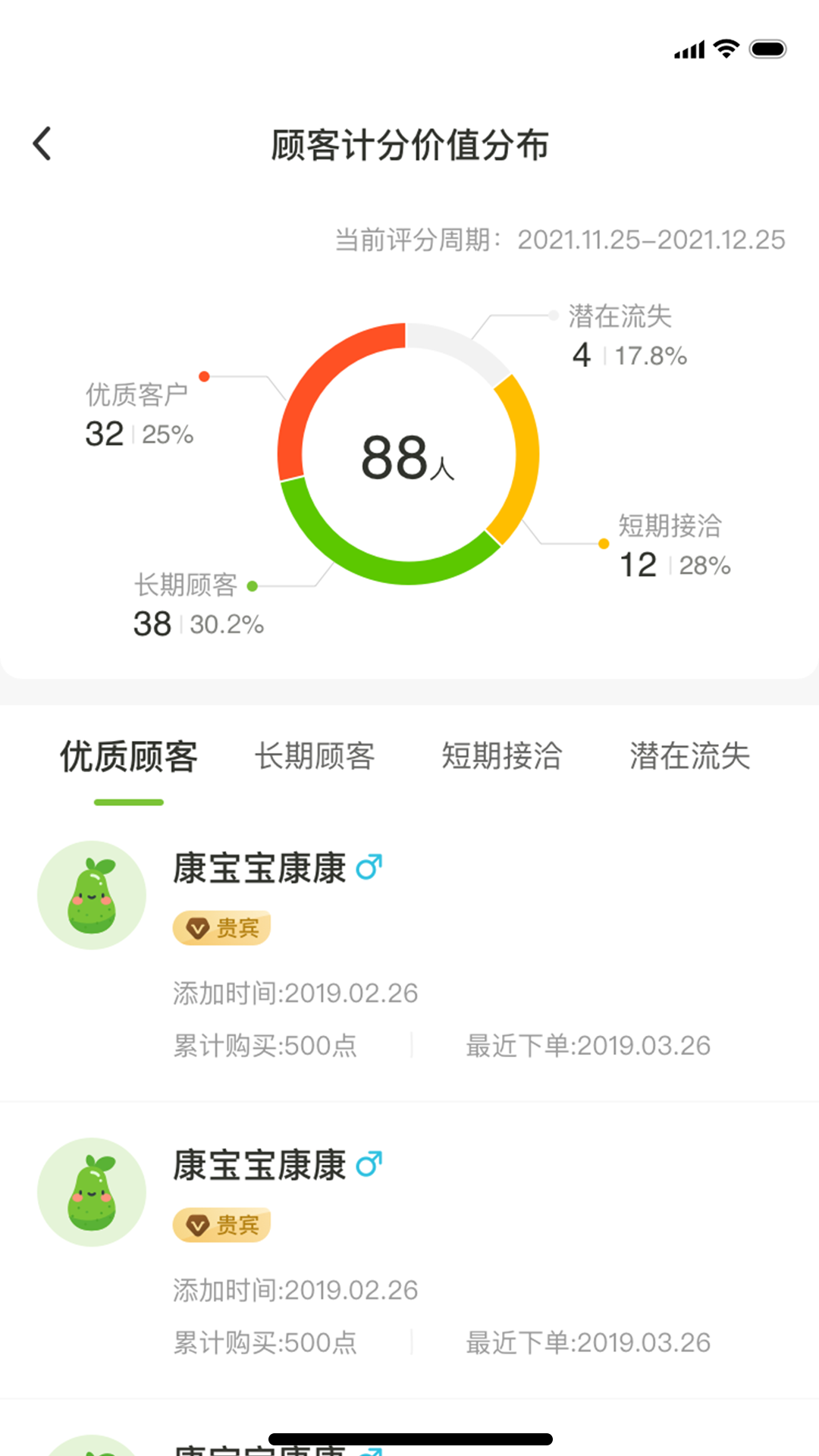 莱聚软件封面