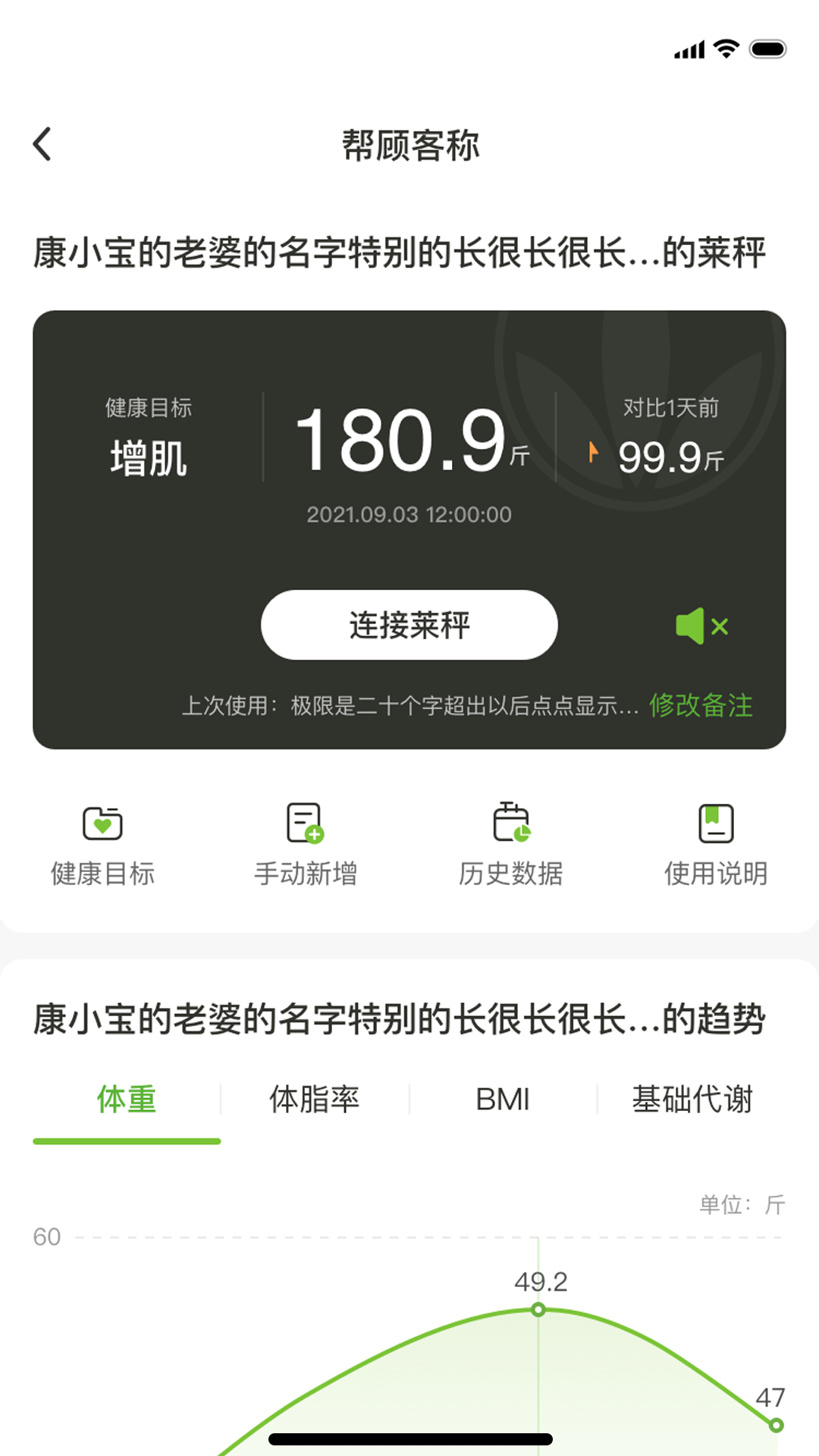 莱聚软件封面