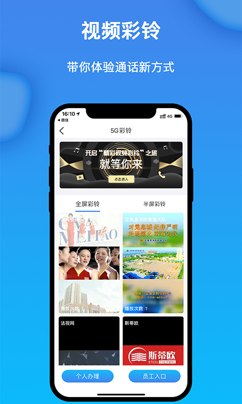 获趣软件封面