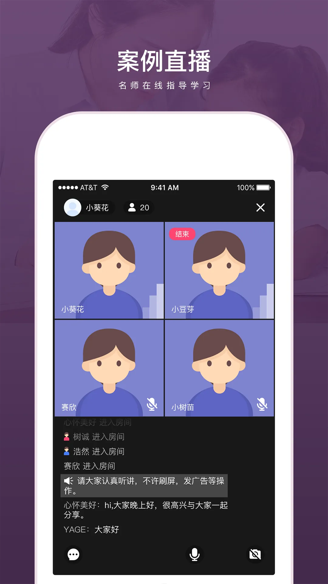 兴智教育软件封面