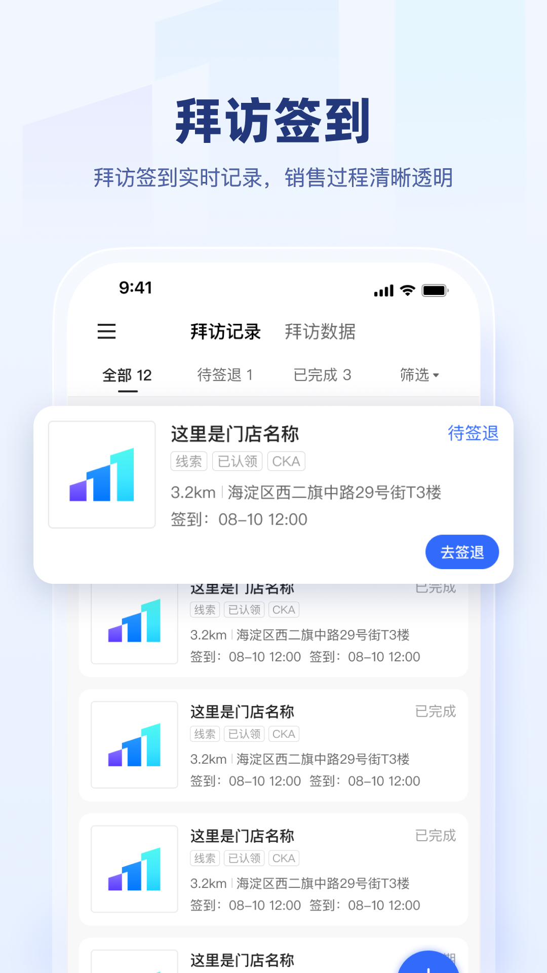 快手盈客软件封面