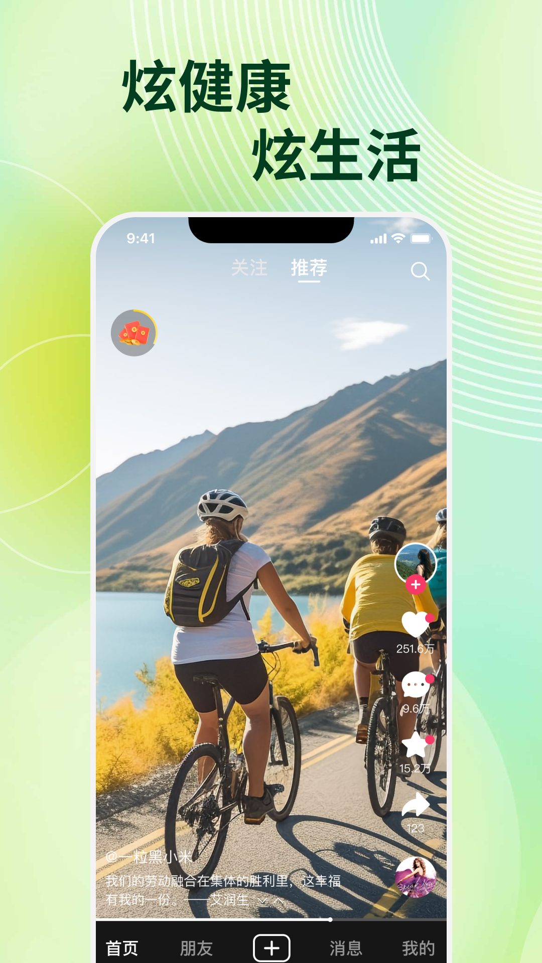 炫之坞软件封面