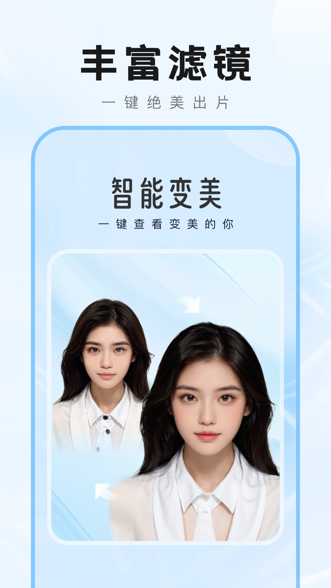 爱炫秀秀软件封面