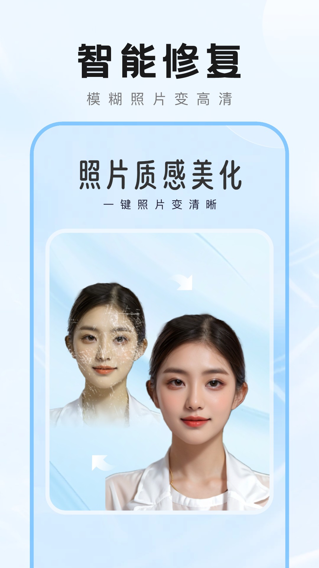 爱炫秀秀软件封面