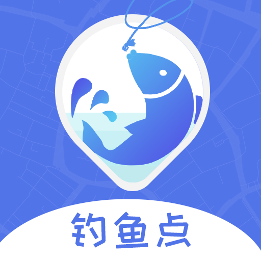 钓鱼点 v1.0.1 安卓版
