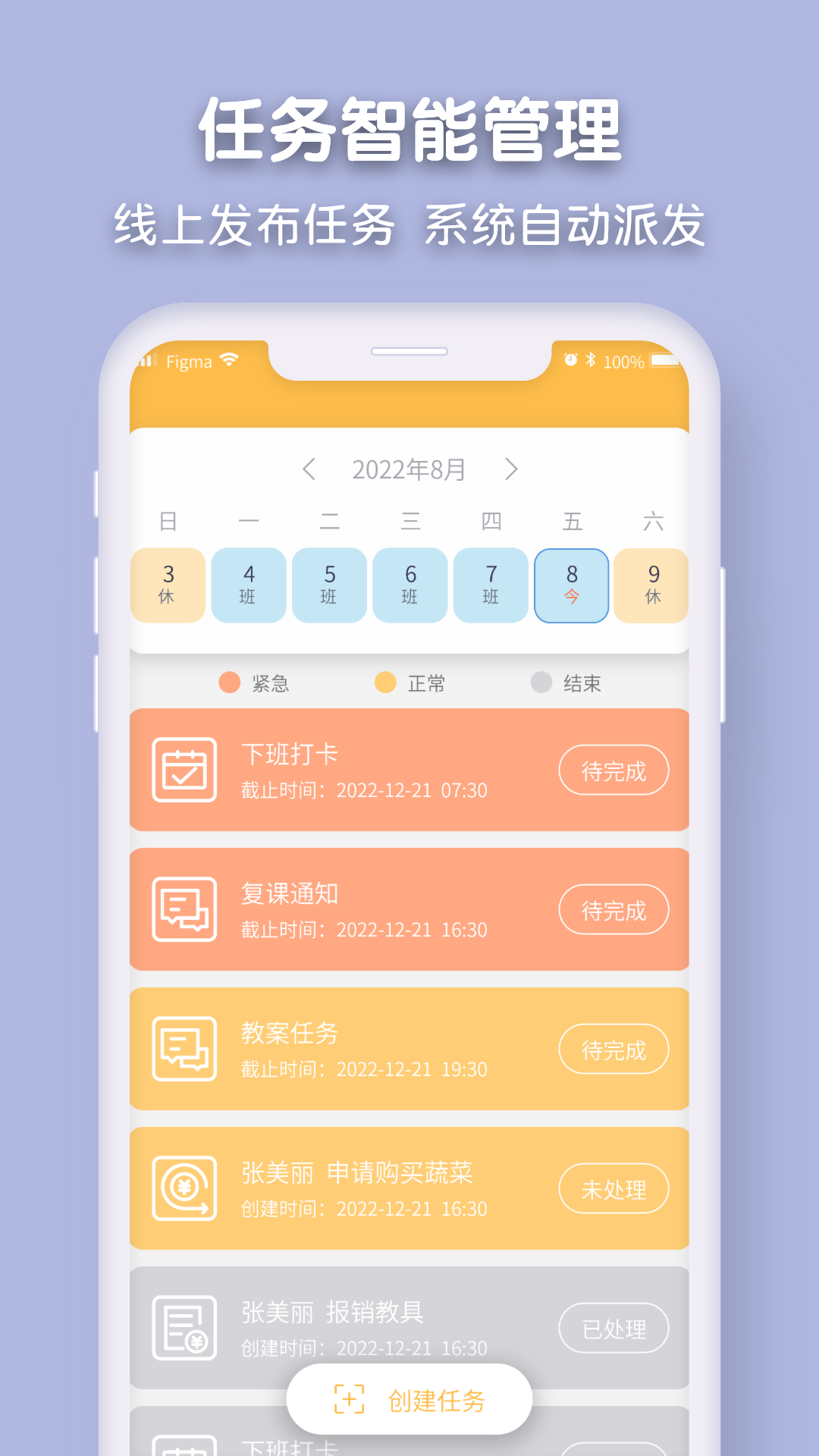 仟籽软件封面