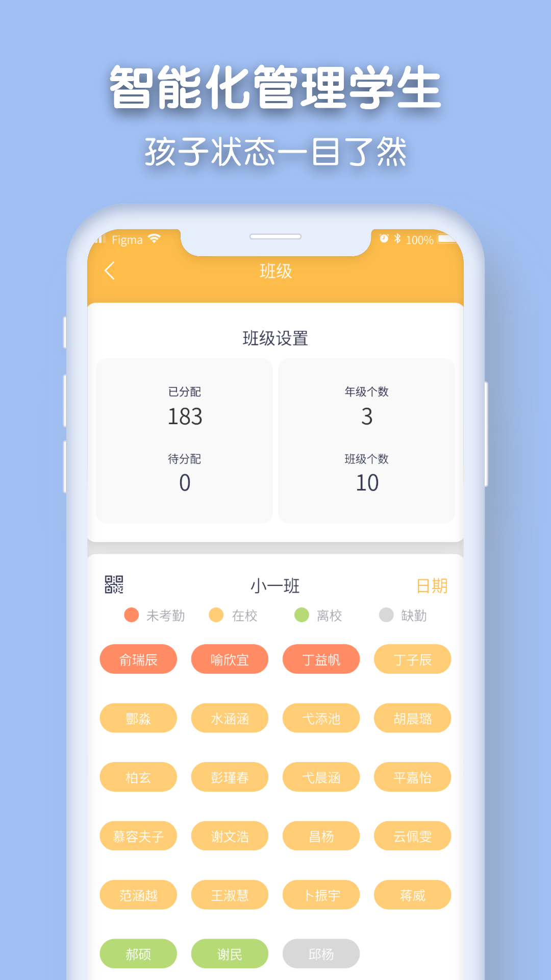 仟籽软件封面