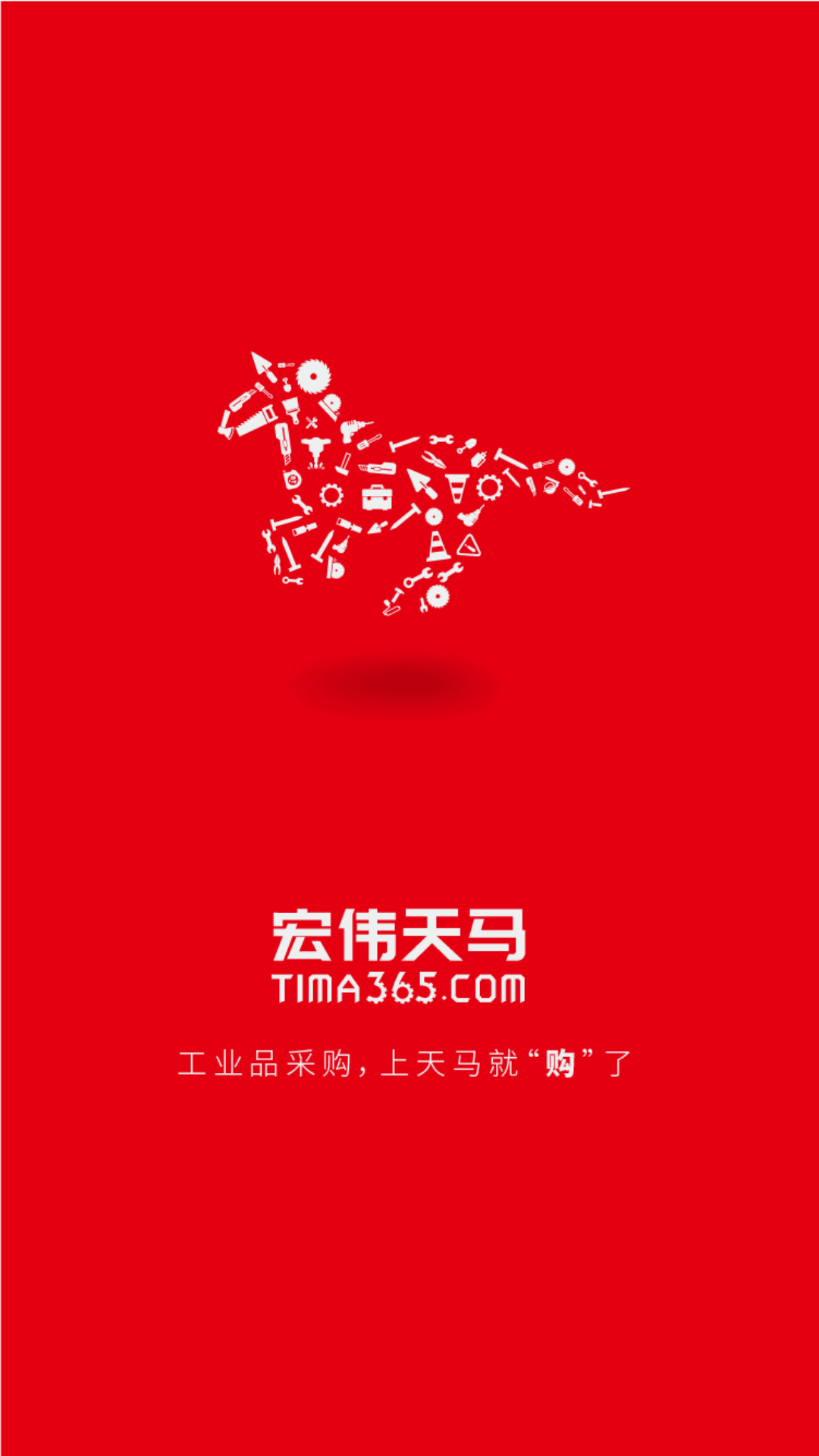 天马平台软件封面