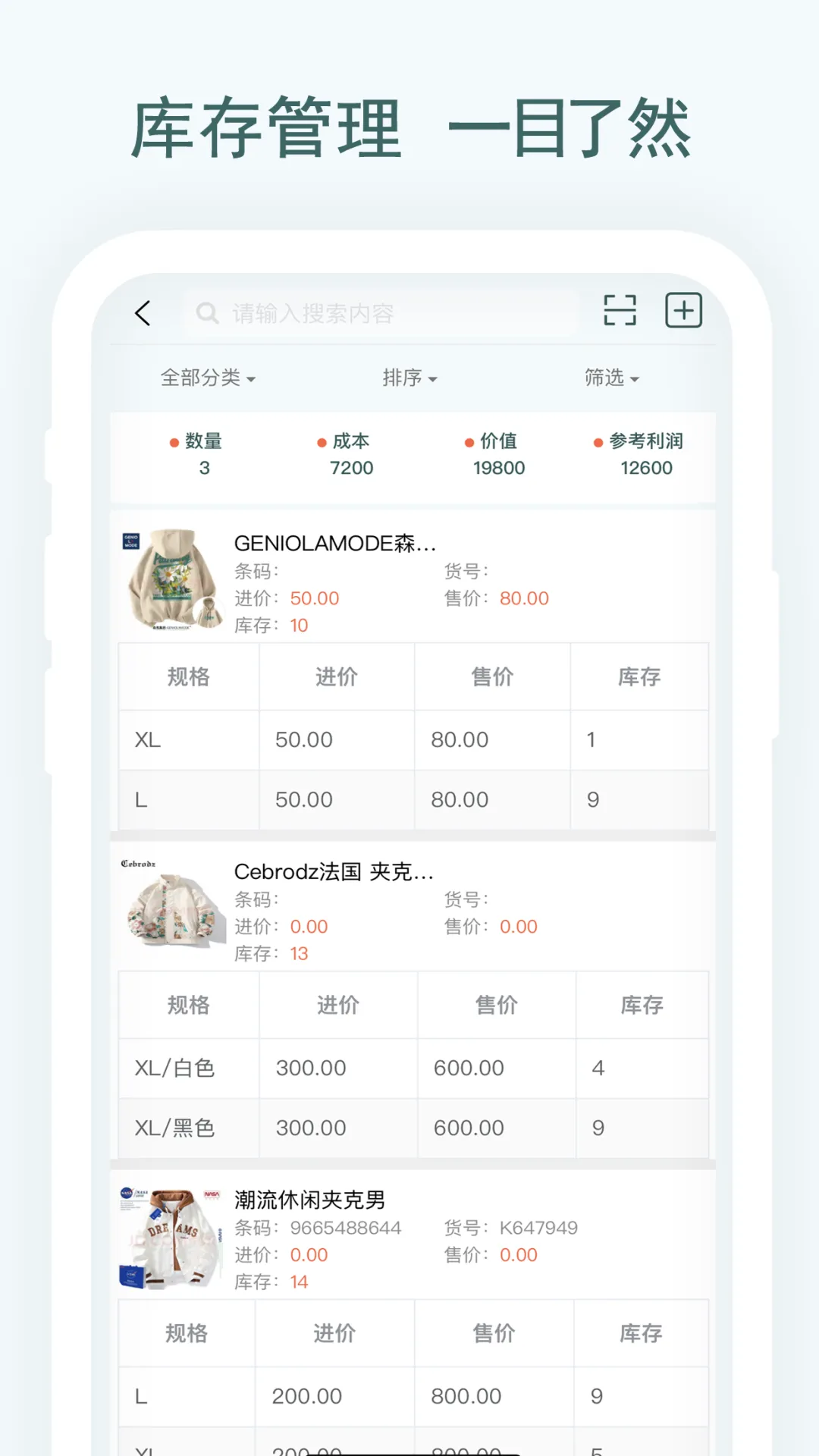 亲兄弟软件封面