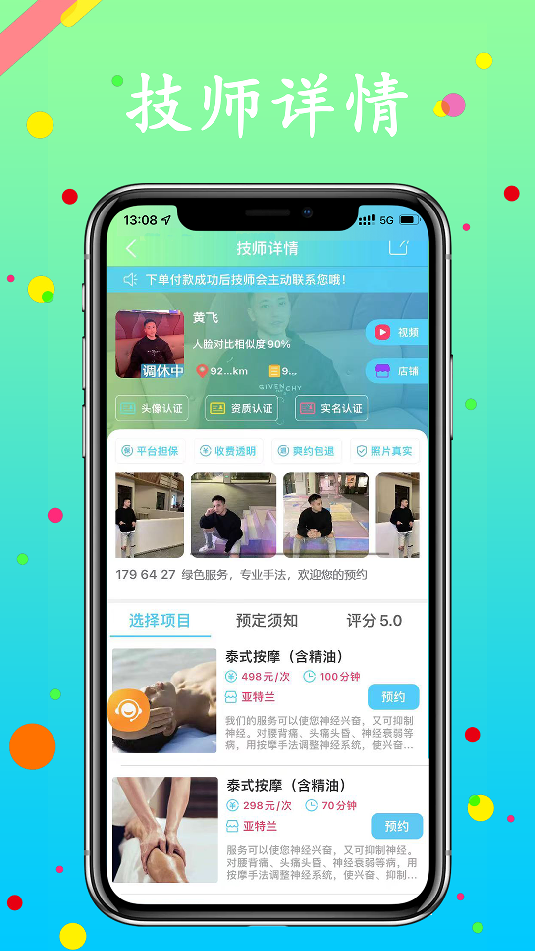 蓝客帝软件封面
