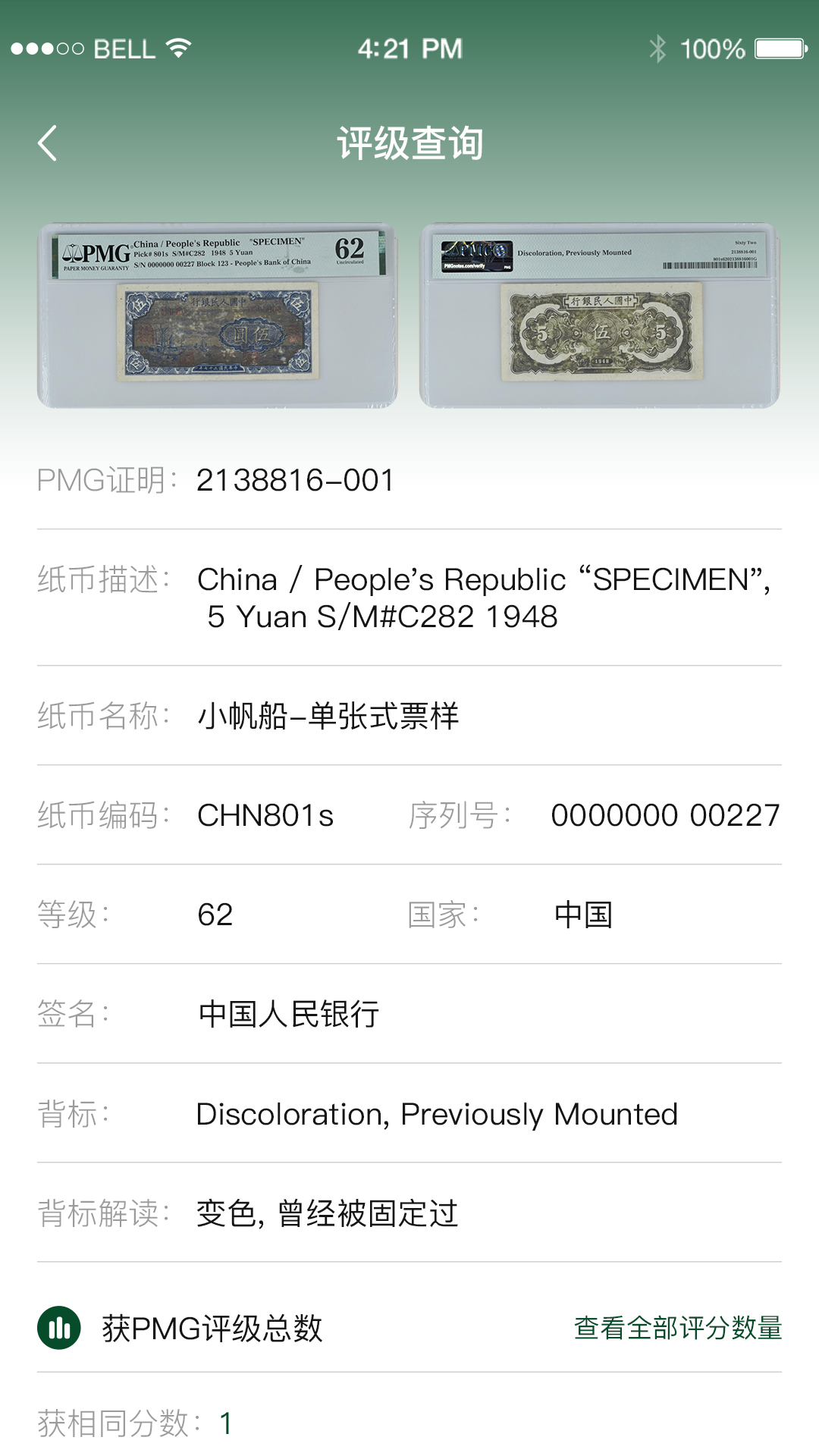 泉知堂软件封面