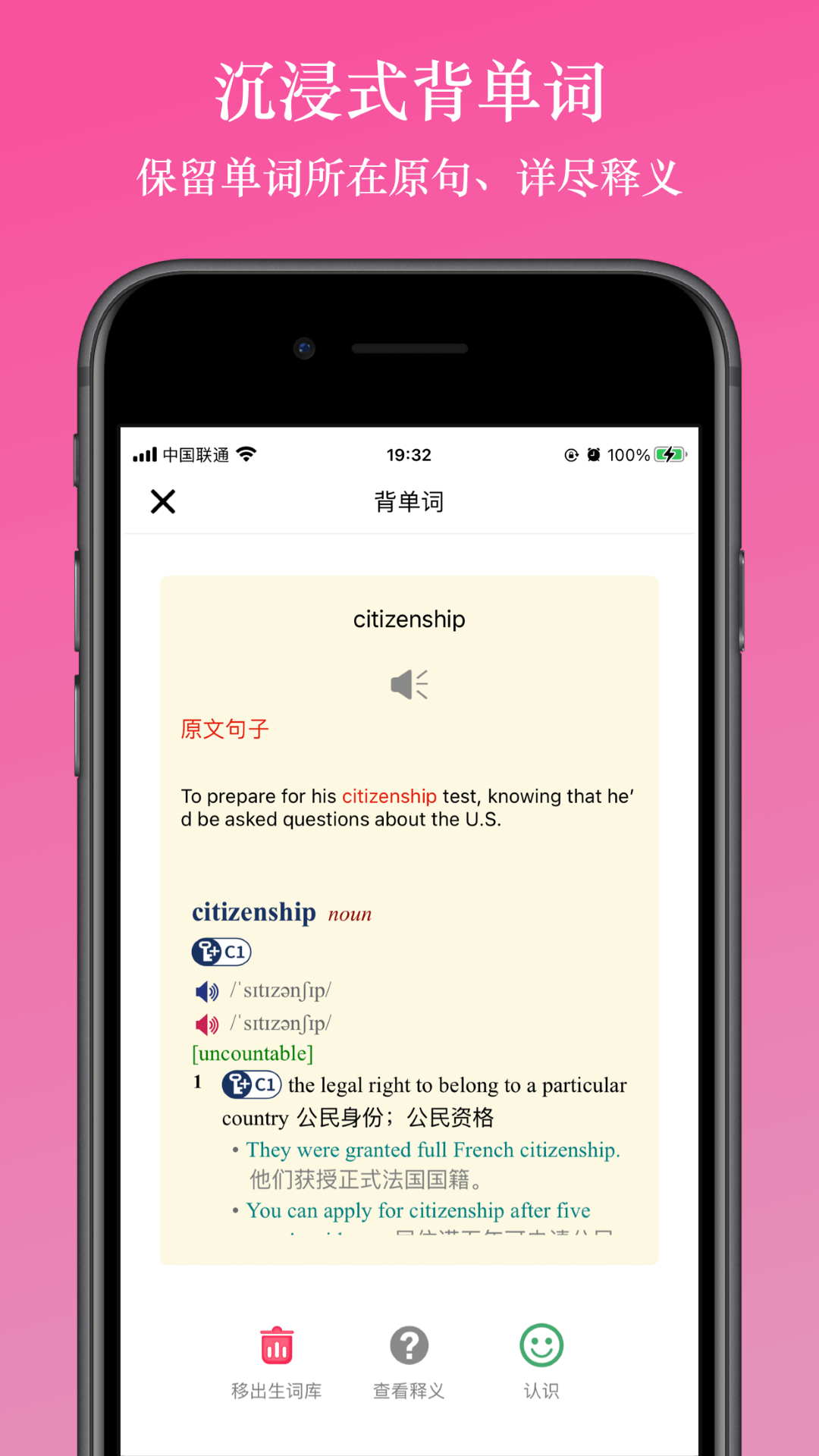 英阅阅读器软件封面