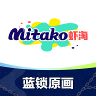 MITAKO虾淘 v1.0.1 安卓版