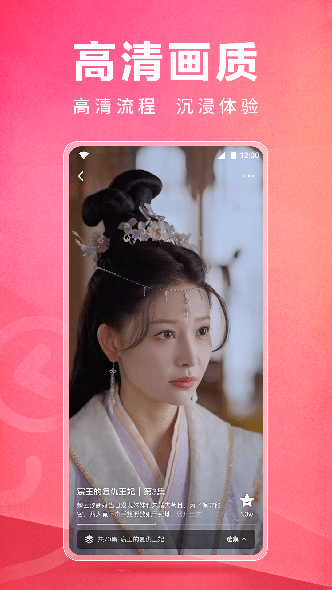 皮皮虾lite版软件封面