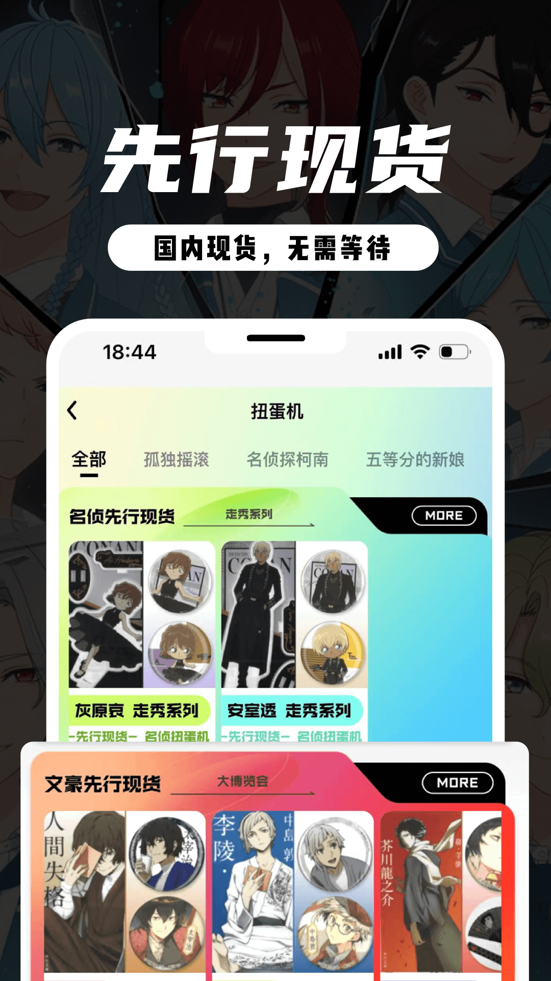 MITAKO虾淘软件封面