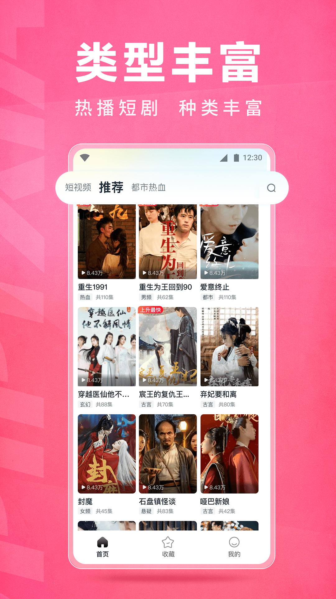 皮皮虾lite版软件封面