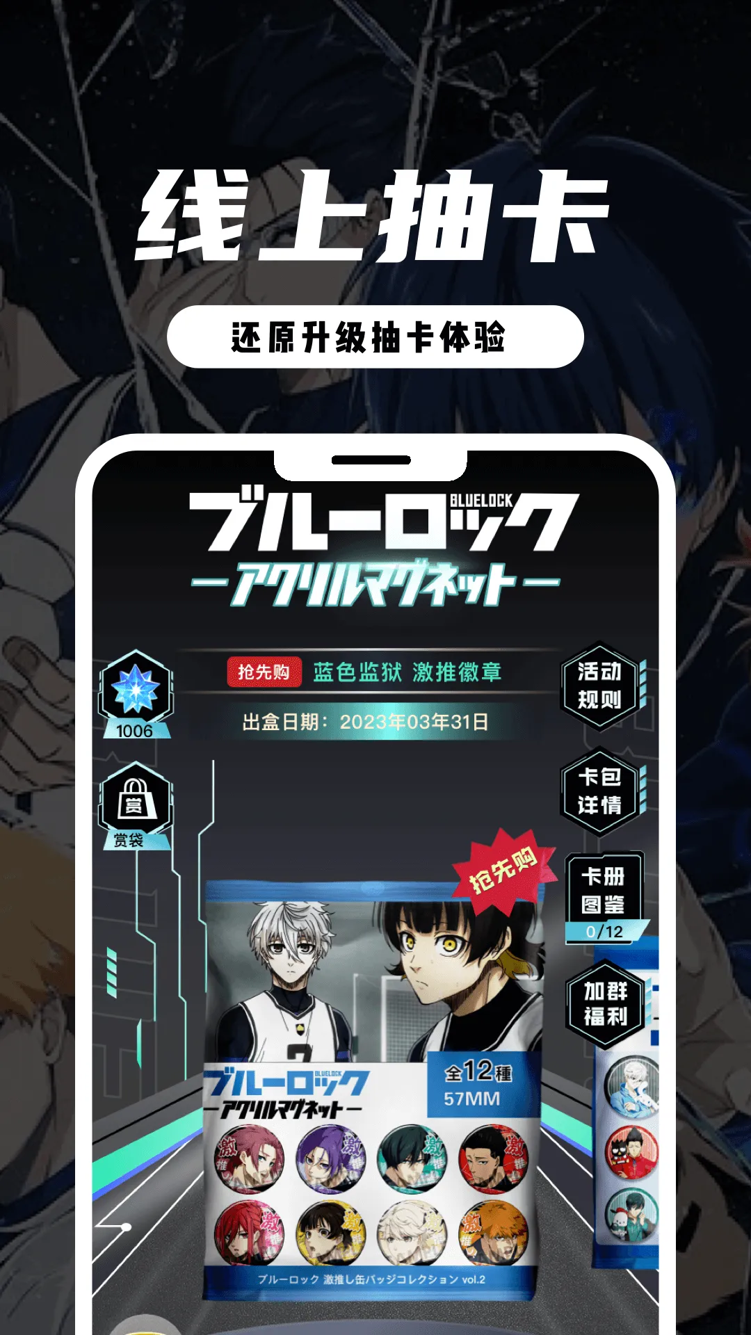 MITAKO虾淘软件封面