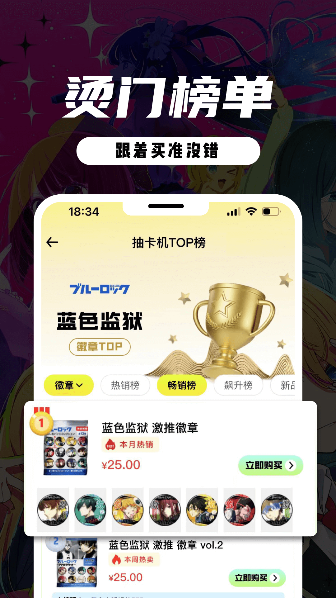 MITAKO虾淘软件封面