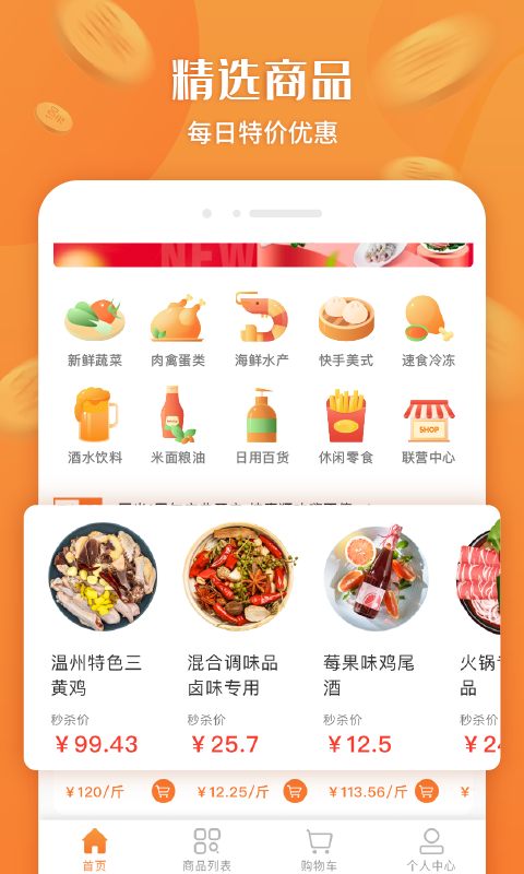 厚米软件封面