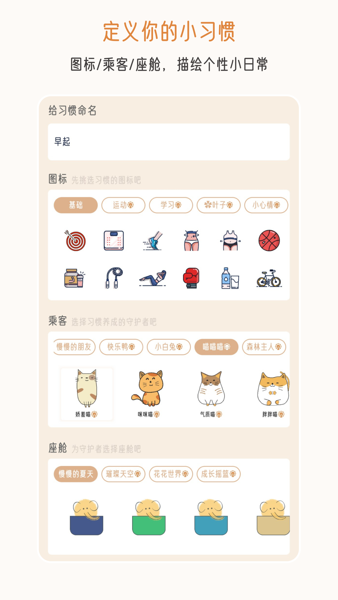 不枯日常软件封面