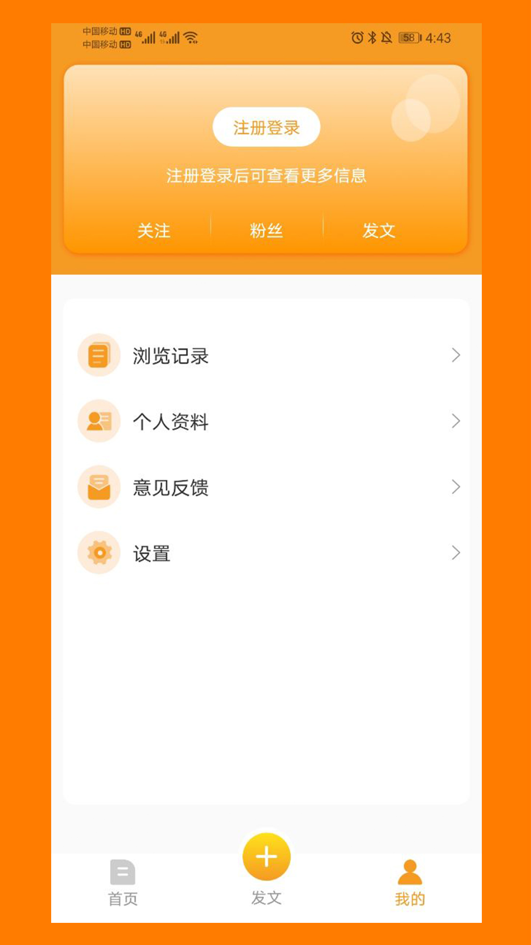 冀农软件封面