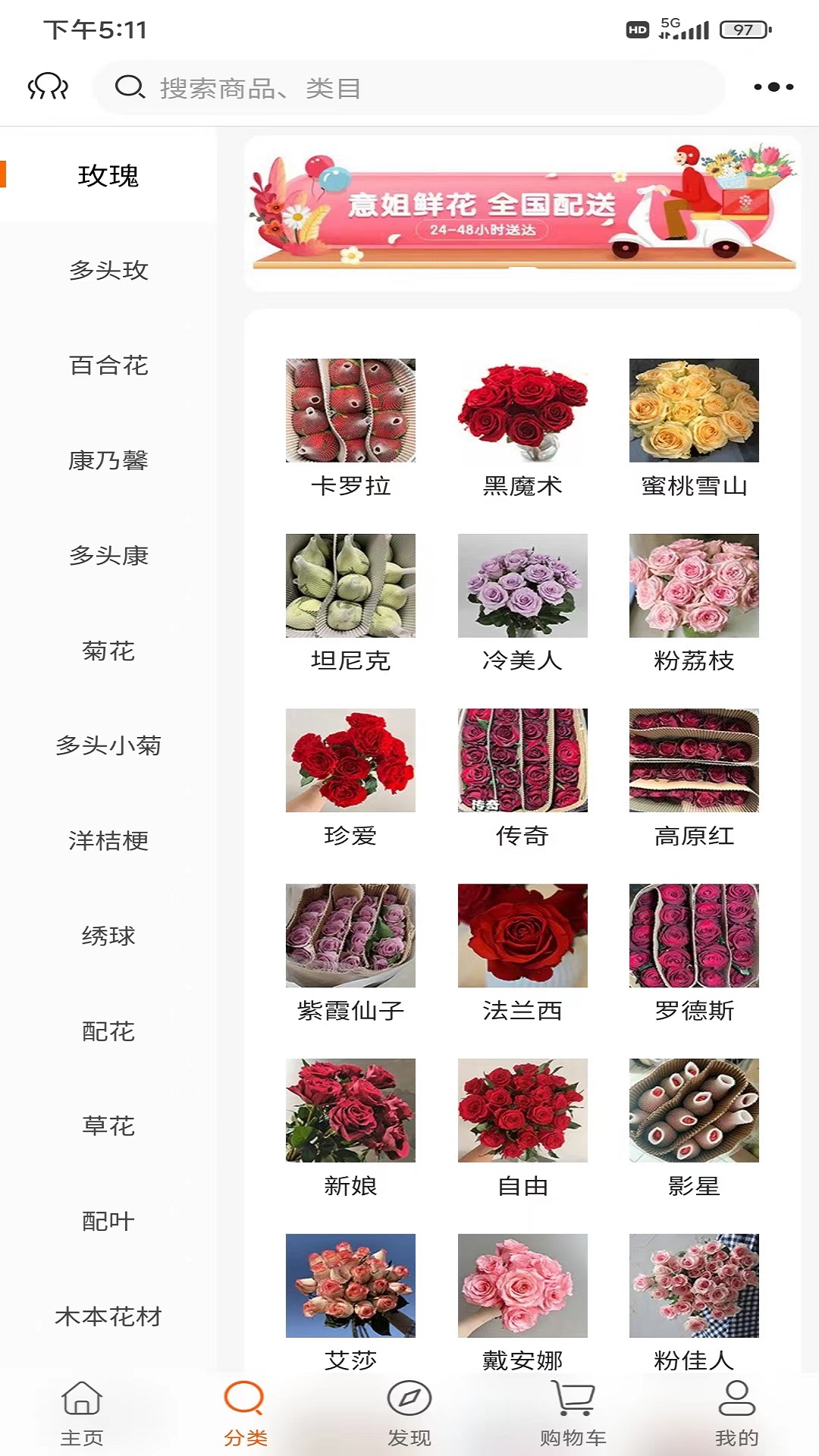意姐软件封面