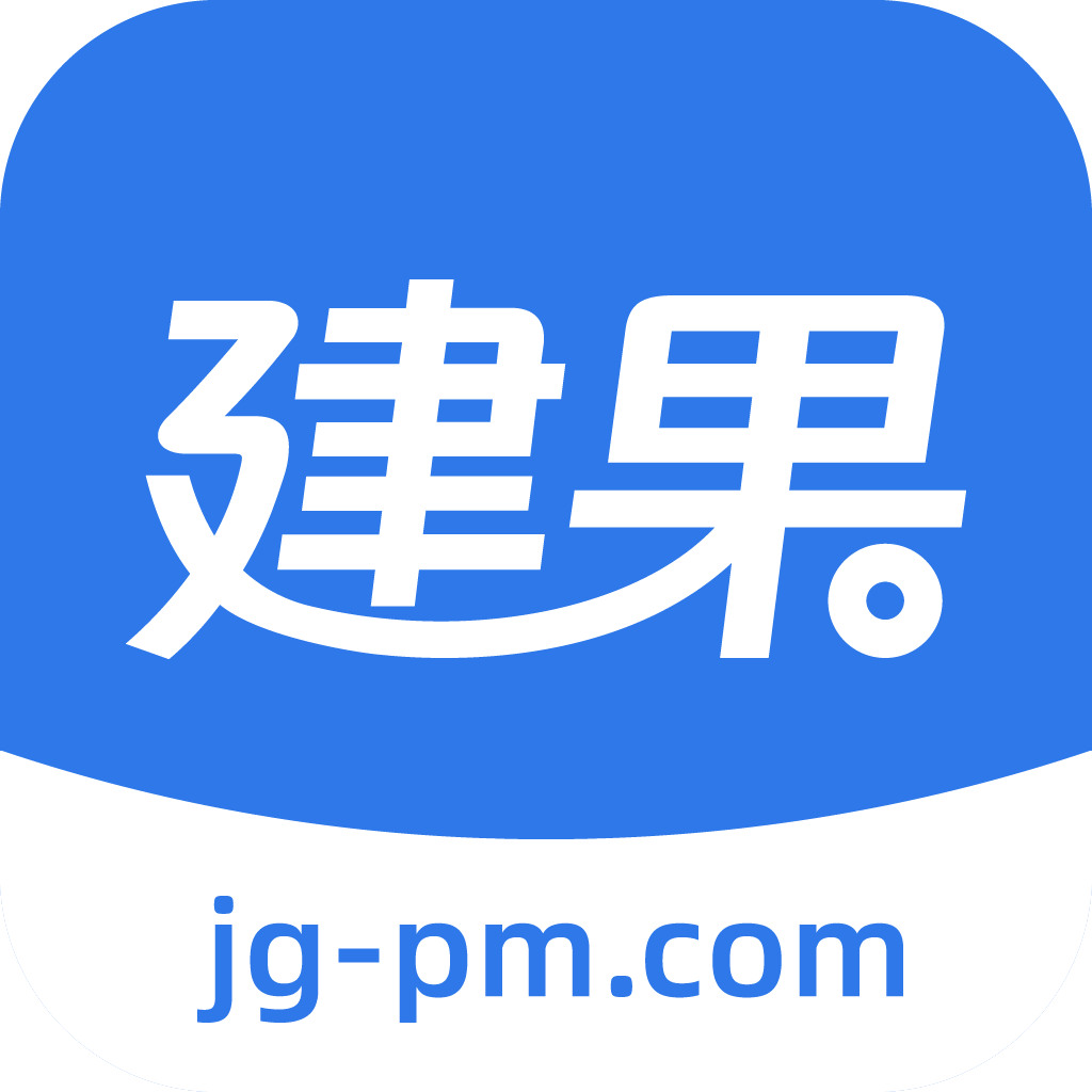 建果