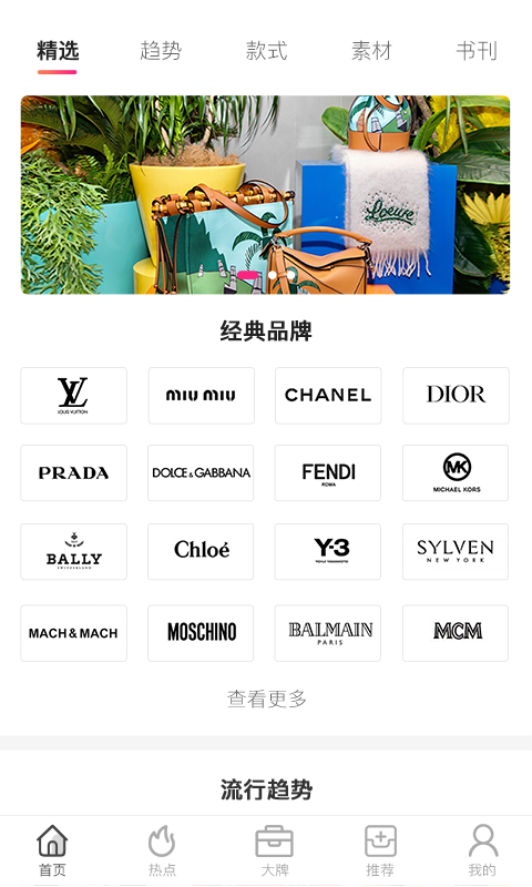 唯包网软件封面