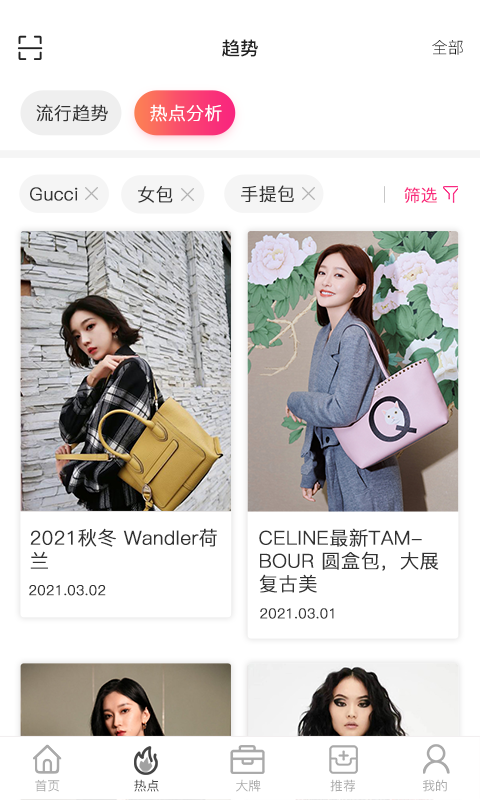 唯包网软件封面
