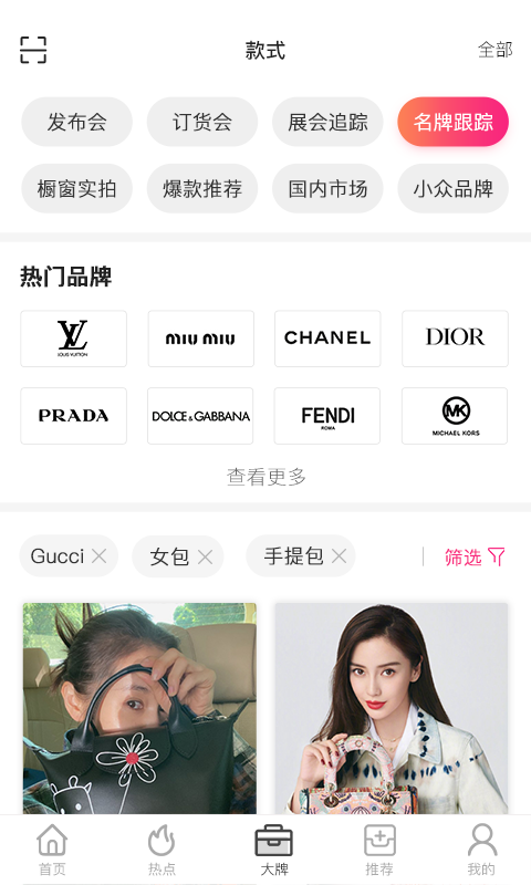 唯包网软件封面